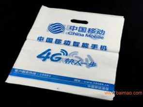 价格合理的日用品包装袋推荐及清洁用品包装袋制作指南