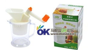 马鞍山OK论坛 打造全新居家日用品批发与虚拟卡券一站式电商平台