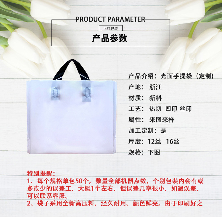 定制服装购物袋与日用品超市购物袋 批发定制全解析