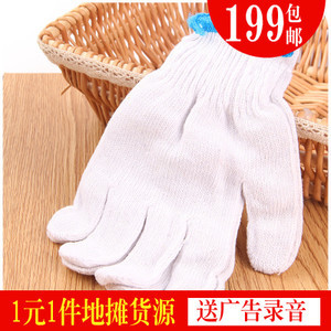 义乌一元小商品批发指南 渠道、价格与采购策略